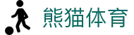 熊猫体育中国官网 - 安全通道保障稳定